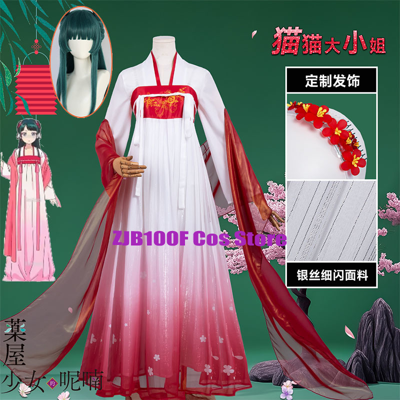ZJB เหมาเหมาชุดคอสเพลย์ชุดสีแด - Women'S Red Accessories บทวิจารณ์และราคา